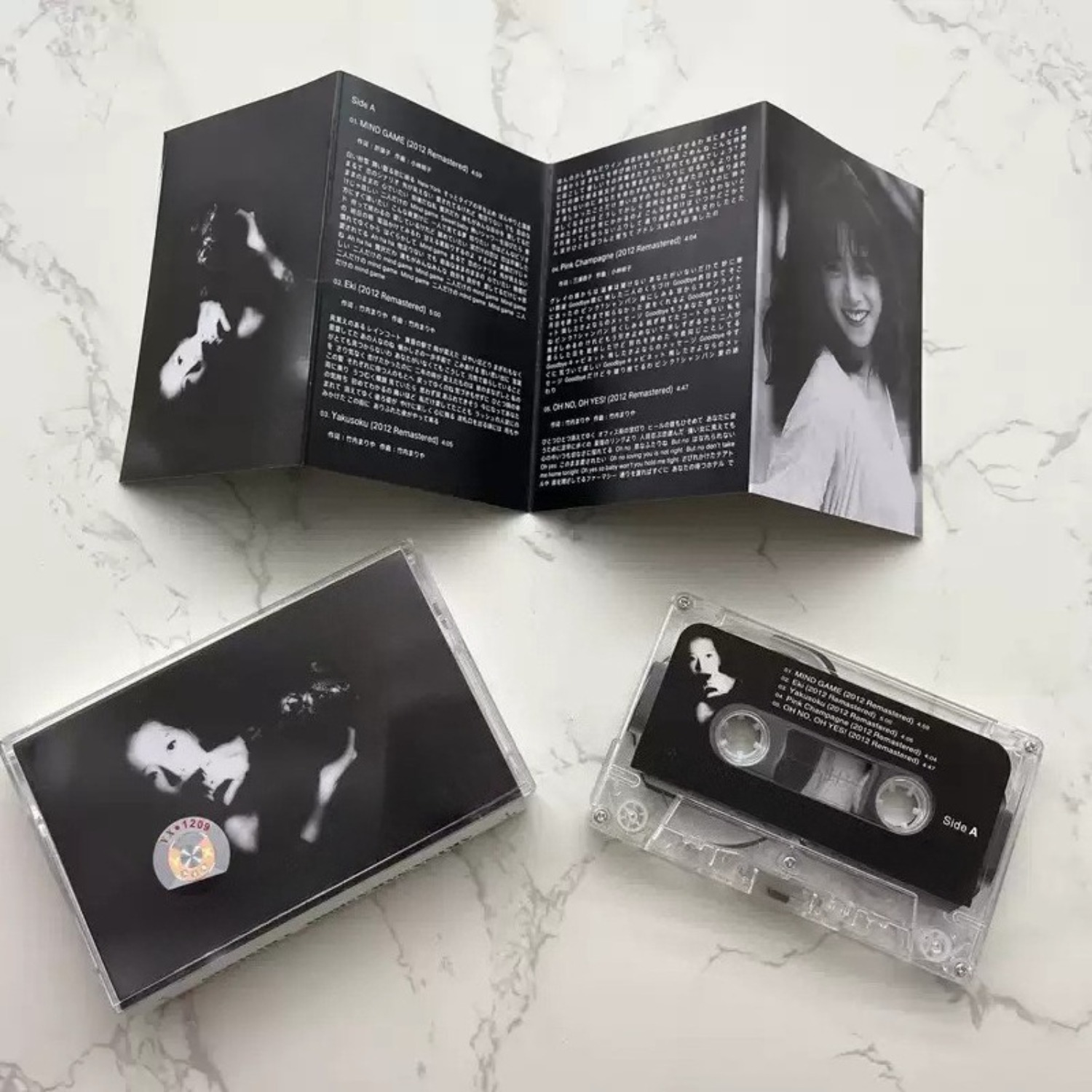 Vintage And Collectible - Cassette audio vintage japonaise City Pop,