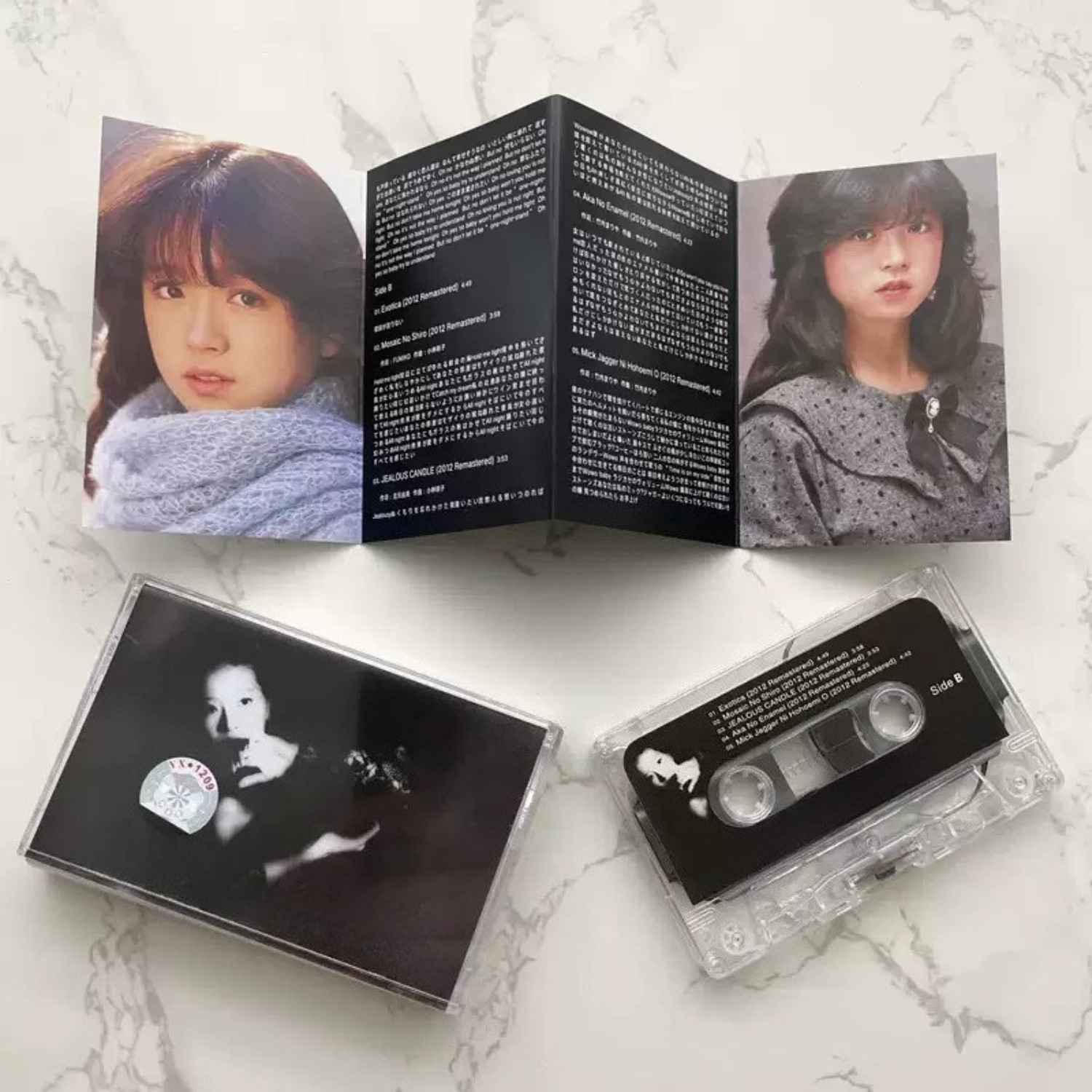 Cassette audio vintage japonai - Vintage And Collectible avis et prix