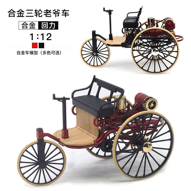 Modèle réduit de voiture vinta - Vintage Toys Collector avis et prix